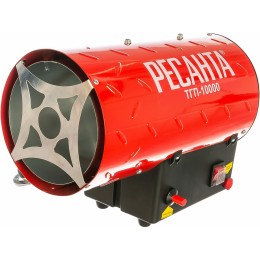 Тепловые пушки Ресанта ТГП-10000 67/1/20 Тепловая газовая пушка { Мощность 10кВт, 300м.куб/ч, 0,7 бар, расход 0,86кг/час }